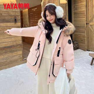 鸭鸭（YAYA）小个子羽绒服女2025冬季工装外套加厚派克服时尚保暖冲锋衣 粉色 XL /170
