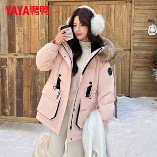 鸭鸭（YAYA）小个子羽绒服女2025冬季工装外套加厚派克服时尚保暖冲锋衣 粉色 XL /170