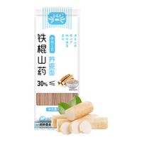 全瑞兴铁棍山药荞麦面800g*1 低脂肪山药荞麦面 方便速食
