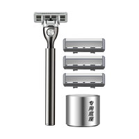 阿帕齐 金属手动剃须刀 1刀架+3刀头