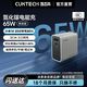 酷态科 65W 2C1A 氮化镓充电器 AD653C 套装