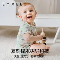 嫚熙(EMXEE)婴儿连体衣蚕丝透汽罗纹包屁衣男女宝哈衣飞袖连身衣爬服睡衣 独角兽