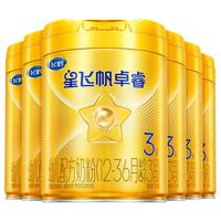 飞鹤 星飞帆卓睿幼儿配方奶粉3段 750g×6罐