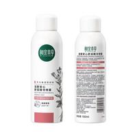 INOHERB 相宜本草 龙胆安心舒润喷雾 150ml 买一赠一