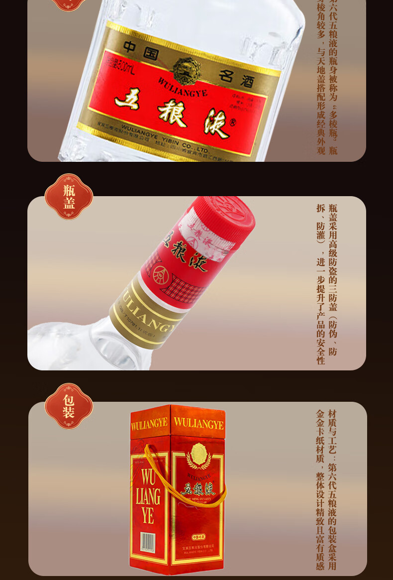 WULIANGYE/五粮液普五浓香型白酒单瓶装52%vol 500ml 【报价价格评测