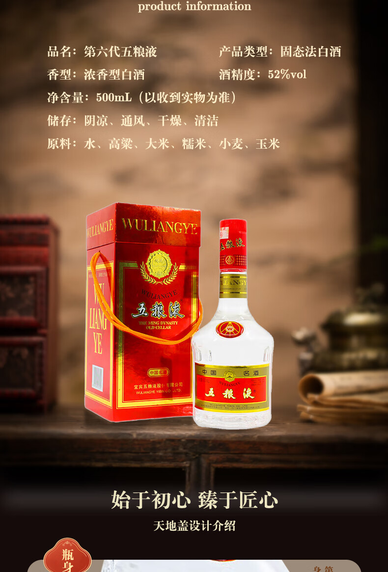 WULIANGYE/五粮液普五浓香型白酒单瓶装52%vol 500ml 【报价价格评测