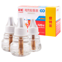  彩虹 RAINBOW 5101 电热蚊香液 40ml*2瓶 无香型