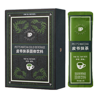 皮爷咖啡Peet's Coffee皮爷抹茶固体饮料抹茶拿铁抹茶粉60g(6gx10条/盒)【不含咖啡粉】