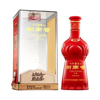 剑南春 珍藏级 52%vol 浓香型白酒 500ml*4瓶 整箱装