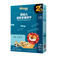 Rivsea 禾泱泱 婴幼儿迷你手指饼干 芝士味 80g