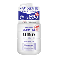 吾诺 男士保湿调理乳 清爽型 160ml