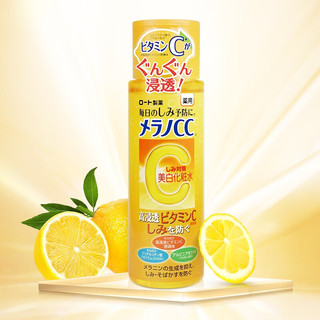 乐敦（ROHTO）MelanoCC爽肤水170ml*2补水保湿男女新年