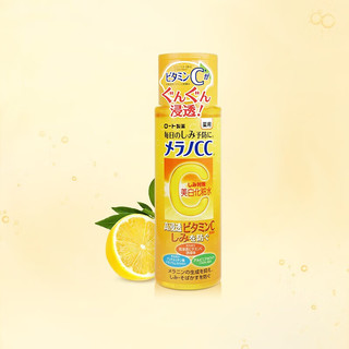 乐敦（ROHTO）MelanoCC爽肤水170ml*2补水保湿男女新年
