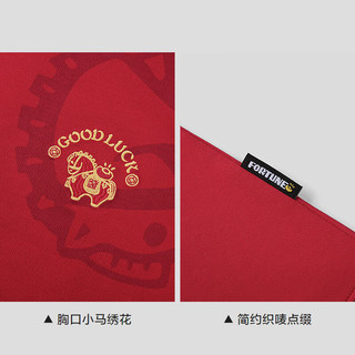 海澜之家（HLA）卫衣男春季26马年贺岁系列圆领长袖男HNZWD1F010A 大红花纹10 M 170/88A 125~136斤