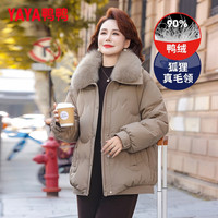 鸭鸭（YAYA）装短款羽绒服2025年中老年冬季狐狸毛领时尚保暖鸭绒外套 灰色 XL /170