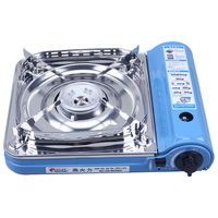 MAXSUN 脉鲜 MS-3500S 便携式卡式炉 蓝色