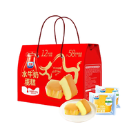 光明水牛奶蛋糕800g礼盒 年货节新年过年手撕面包吐司糕点