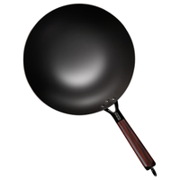 Royalstar 荣事达 炒锅(36cm、无涂层、不粘、铁、无耳)