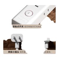 百亿补贴：良工 一转六插座超薄扁平两极插头家用迷你插排
