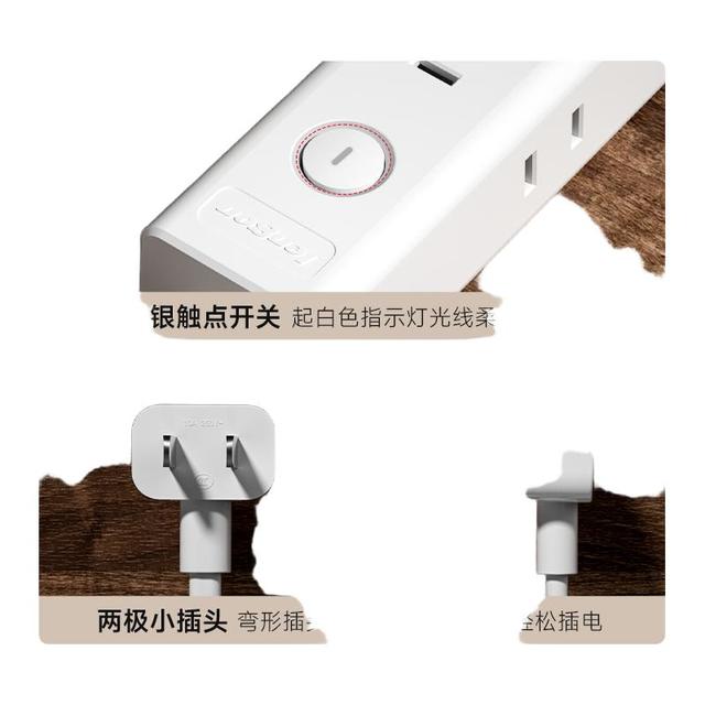 良工 一转六插座超薄扁平两极插头家用迷你插排