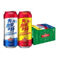 TSINGTAO 青岛啤酒 1903 啤酒 500ml*12听 炫彩加油罐 B组合