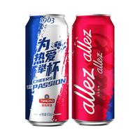 TSINGTAO 青岛啤酒 1903 啤酒 500ml*12听 炫彩加油罐 A组合