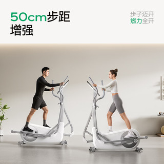 麦瑞克（MERACH）智能椭圆机家用椭圆仪太空漫步机运动器材 凌波L7 Pro 2025-坡度步距可调-自发电