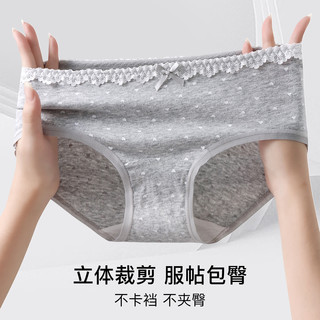 芬腾10条装丨纯棉内裤女100%棉7A抗菌全棉底裆-多款可选 【7A】F款颜色各2条，共 10条 M （纯棉款） （80-100斤）