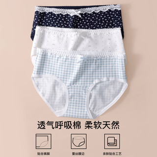 芬腾10条装丨纯棉内裤女100%棉7A抗菌全棉底裆-多款可选 【7A】F款颜色各2条，共 10条 M （纯棉款） （80-100斤）
