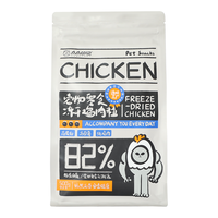 PAW STORY 猫狗零食 冻干鸡肉粒 袋装 500g
