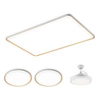  Lighting 雷士 NVC  悦梦系列 客厅吸顶灯+吊扇灯+圆卧灯*2 白+金