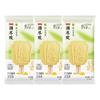 须尽欢 轻 浮云芝芝 冰淇淋 芝士乳酪味 75g*3袋