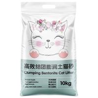 柠檬猫砂包邮10公斤除臭结团猫沙膨润土低尘猫砂20斤10kg猫咪用品