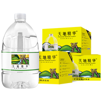 天地精华 偏硅酸型 饮用天然矿泉水 4L*4桶*2箱