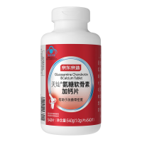 京东京造 氨糖软骨素钙片540片盐酸氨基葡萄糖补钙片中老年人成人