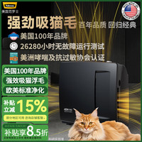 范罗士 吸猫毛空气净化器 PT65猫咪吸毛净化器