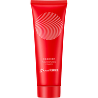 京润珍珠 gN pearl 珍珠盈润洗面奶 120g