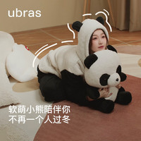 ubras虞书欣同款熊绒绒拉链家居服套装加绒睡衣冬季女保暖 黑白色 XL
