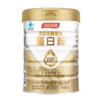 汤臣倍健 蛋白粉营养蛋白质粉中老年男女增强免疫力官方旗舰店正品