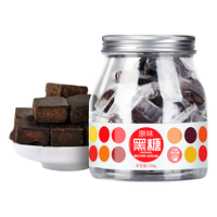 TIGER BALM 虎标 原味黑糖 原味 150g