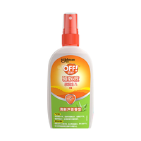 雷达(Raid)欧护驱蚊液喷雾驱蚊水蚊怕水防蚊液便携装户外驱蚊液 清爽芦荟香型100ml*3瓶 雷达