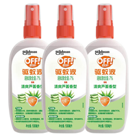 雷达(Raid)欧护驱蚊液喷雾驱蚊水蚊怕水防蚊液便携装户外驱蚊液 清爽芦荟香型100ml*3瓶 雷达