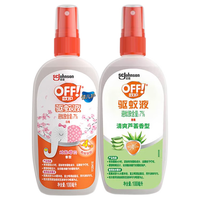 雷达（Raid）欧护驱蚊液喷雾驱蚊水蚊怕水防蚊液便携装户外驱蚊液 芦荟100ml+樱花100ml 雷达