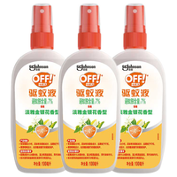 雷达（Raid）欧护驱蚊液喷雾驱蚊水蚊怕水防蚊液便携装户外驱蚊液 金银香型100ml*3瓶 雷达