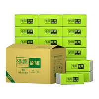 SIJING 思景 有芯卷纸 5层*180g*20卷