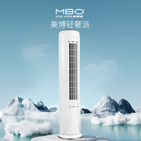 美博 KFRD-51LW/BPY8-N1 一级能效变频冷暖 2匹 立柜式空调