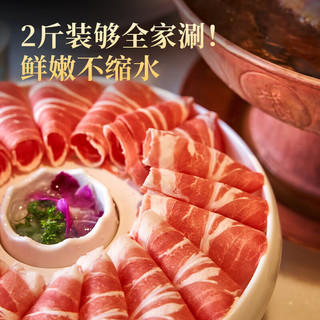 芈羊羊 宁夏滩羊肉生鲜 羔羊肉卷1kg 羊肉片 法式羊排羊杂 火锅烧烤食材 滩羊肉卷2斤-微调理