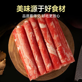 芈羊羊 宁夏滩羊肉生鲜 羔羊肉卷1kg 羊肉片 法式羊排羊杂 火锅烧烤食材 滩羊肉卷2斤-微调理