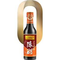 【秒杀加购】李锦记 LEE KUM KEE调味组合海鲜酱柱侯酱叉烧酱蒜蓉辣椒酱排骨 醇酿陈醋500ml