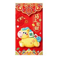 2026春节红包马年利是封过年红包创意个性卡通儿童压岁包红包